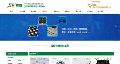 Desktop Screenshot of essz.com